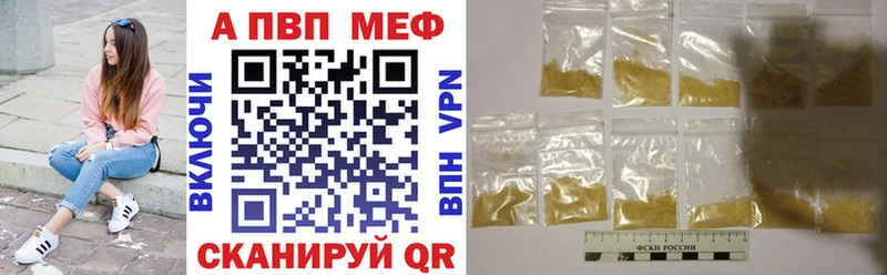 А ПВП VHQ Озёрск