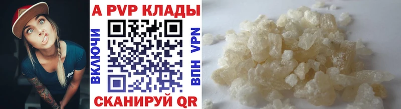 Alpha-PVP Crystall Озёрск