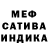 Amphetamine Розовый 1161