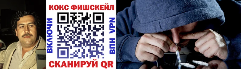 COCAIN Columbia  купить наркоту  Озёрск 