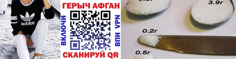 купить наркоту  Озёрск  Героин хмурый 