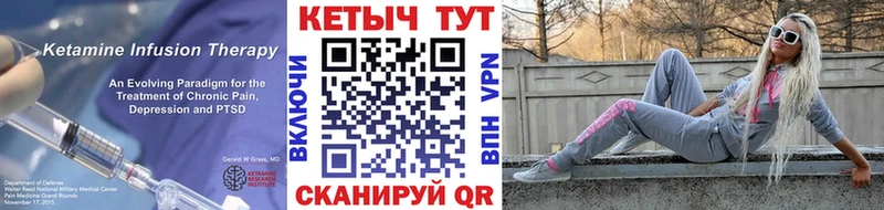цены наркотик  Озёрск  Кетамин VHQ 