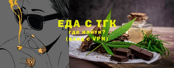 spice Балахна