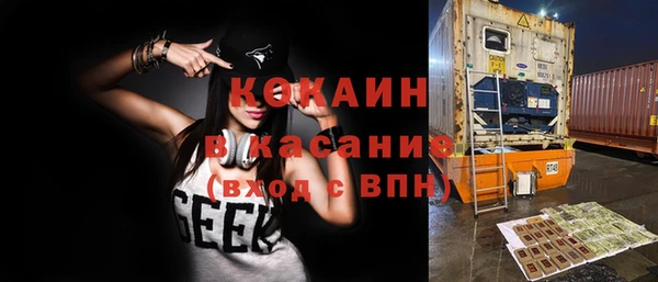 spice Балахна