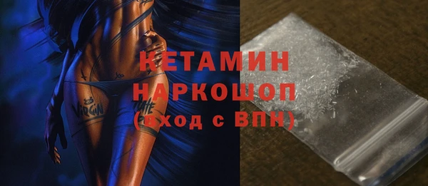 spice Балахна