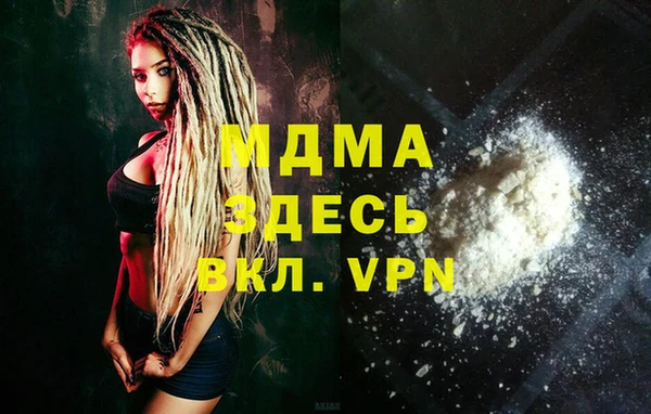 бошки Баксан
