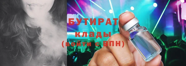 бошки Баксан