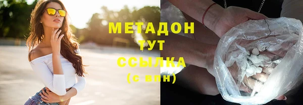 spice Балахна