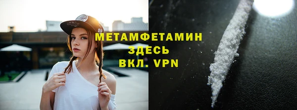 бошки Баксан
