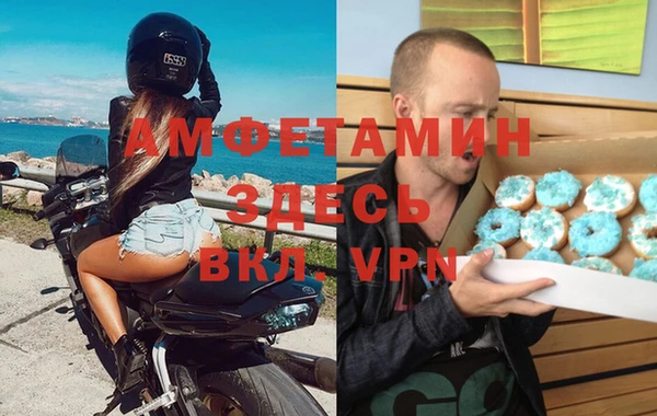 spice Балахна