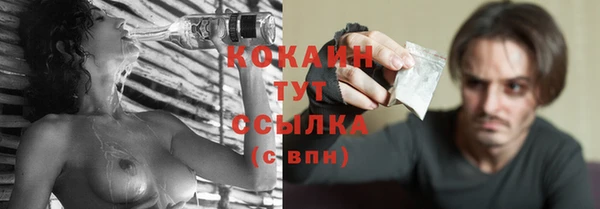бошки Баксан
