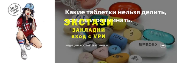 крисы Балабаново