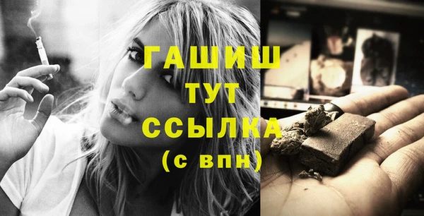 spice Балахна