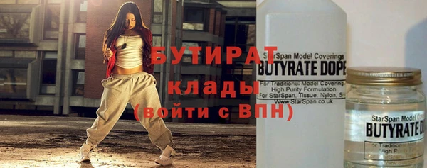 бошки Баксан