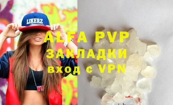spice Балахна