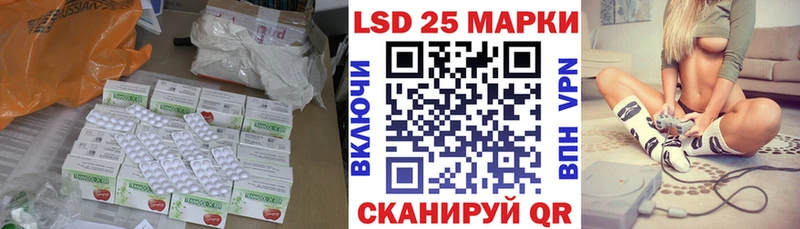 купить наркотик  Озёрск  Лсд 25 экстази кислота 