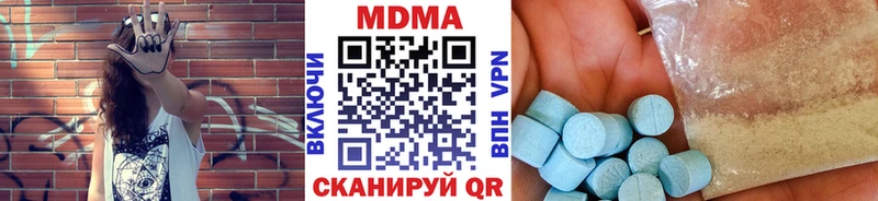 MDMA VHQ Озёрск