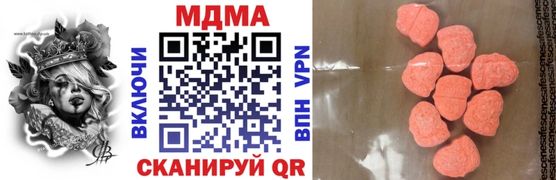 наркошоп Озёрск MDMA молли
