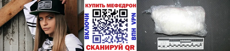 Меф мука  Озёрск 