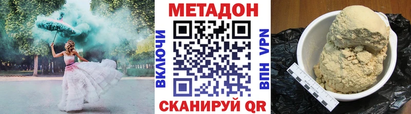 МЕТАДОН мёд  купить закладку  Озёрск 