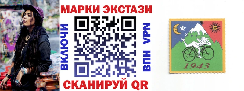 Марки 25I-NBOMe 1,5мг магазин Озёрск