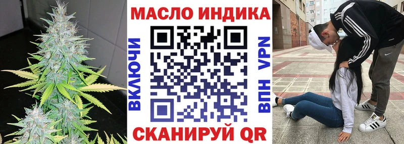 KRAKEN ТОР Озёрск Дистиллят ТГК вейп цены