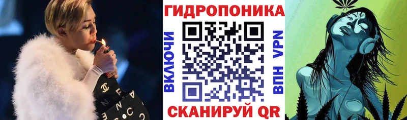 hydra рабочий сайт  Озёрск  Каннабис VHQ 